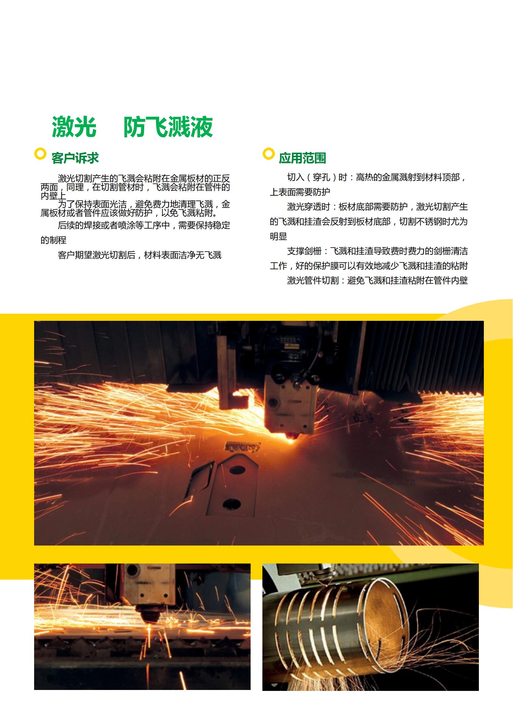 1-24051R32GH55.jpg
